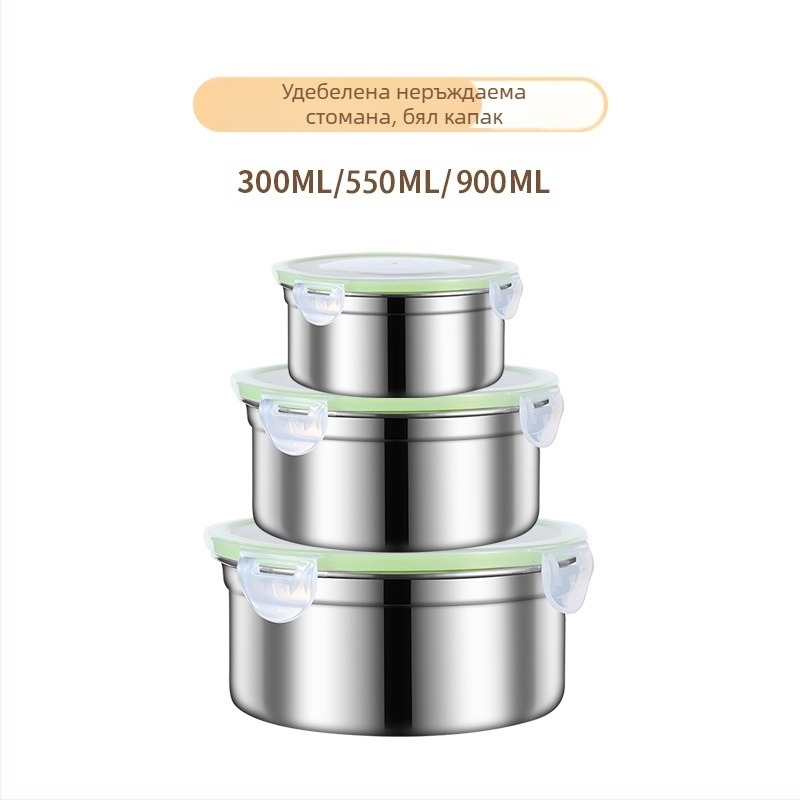 Кутия за обяд от неръждаема стомана 304, кръгла, запечатана, за обяд, хладилник, кутия за съхранение на плодове