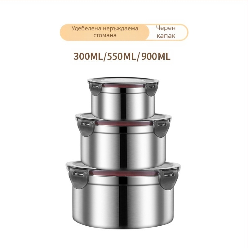 Кутия за обяд от неръждаема стомана 304, кръгла, запечатана, за обяд, хладилник, кутия за съхранение на плодове