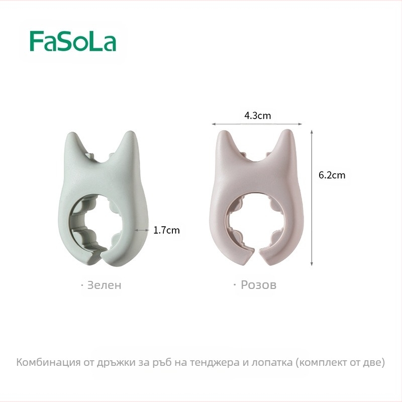 FaSoLa Домашен незалепващ тиган, устойчив на висока температура, найлонова лопатка, силиконова кухненска лопатка за пържене, лъжица за супа, без нараняване