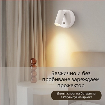 Трансгранична електронна търговия, безжична акумулаторна стенна лампа, магнитна COB прожектор, USB downlight, лампа за спалня, стенна лампа за измиване, стенна боя, LED светлина