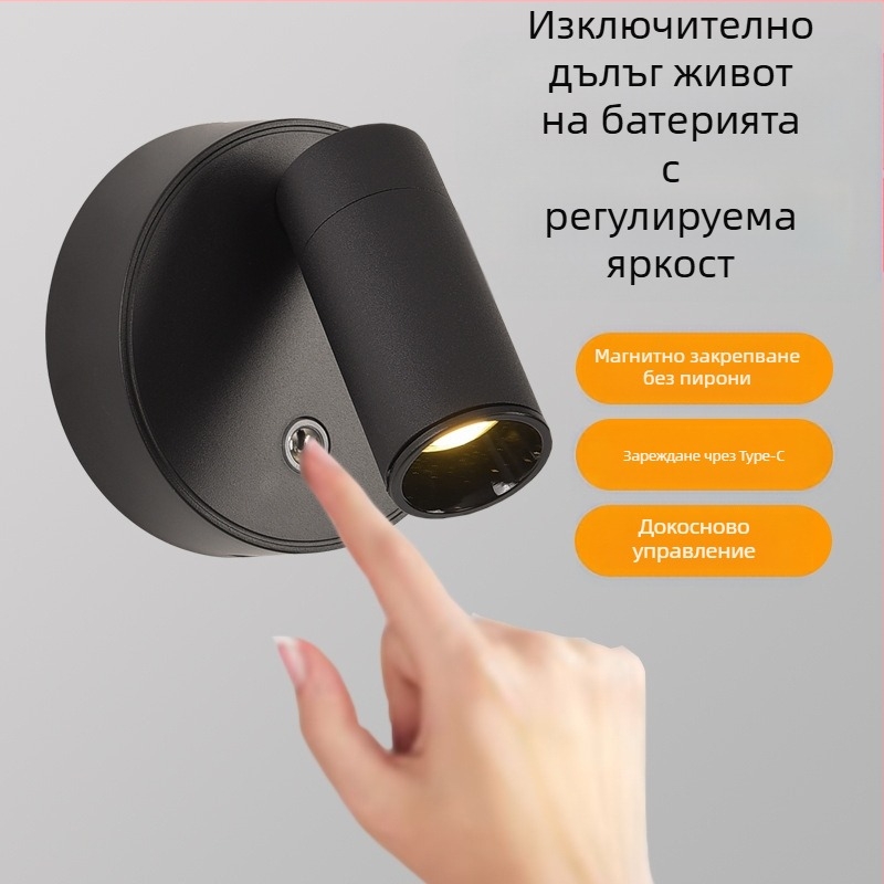 Трансгранична електронна търговия, безжична акумулаторна стенна лампа, магнитна COB прожектор, USB downlight, лампа за спалня, стенна лампа за измиване, стенна боя, LED светлина