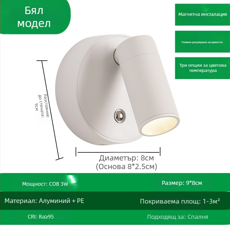 Трансгранична електронна търговия, безжична акумулаторна стенна лампа, магнитна COB прожектор, USB downlight, лампа за спалня, стенна лампа за измиване, стенна боя, LED светлина