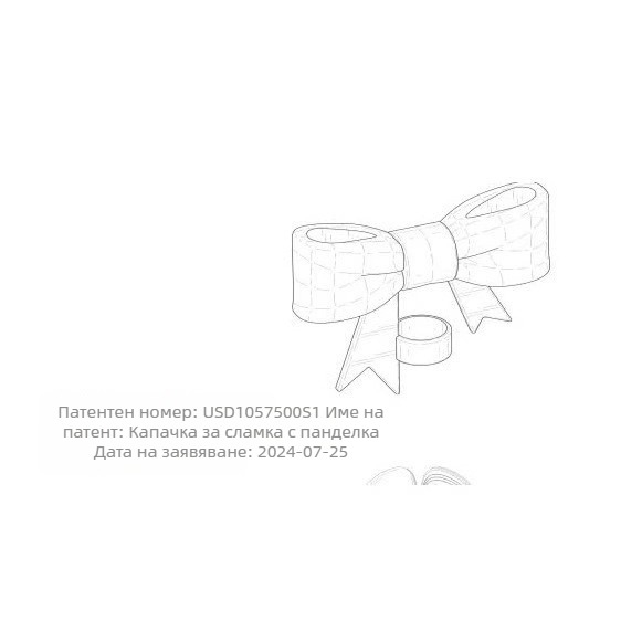 Комплект от 9 части за чаша за лед от силикон Stanley, панделка, сламка, верижка с пеперуда и четка за чаши с устойчива на протичане форма.