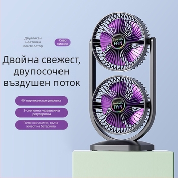 Нов вентилатор USB за зареждане на вентилатор за настолни компютри голям вятър двупосочен вентилатор производители на вентилатори за къмпинг на открито
