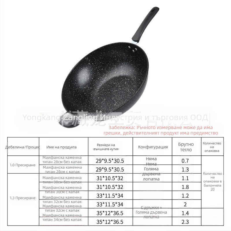 Майфан каменен незалепващ тиган, индукционна печка, газова печка, универсален готварски тиган без изпарения, плоско дъно, домакински железен тиган на едро