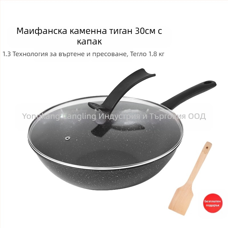 Майфан каменен незалепващ тиган, индукционна печка, газова печка, универсален готварски тиган без изпарения, плоско дъно, домакински железен тиган на едро