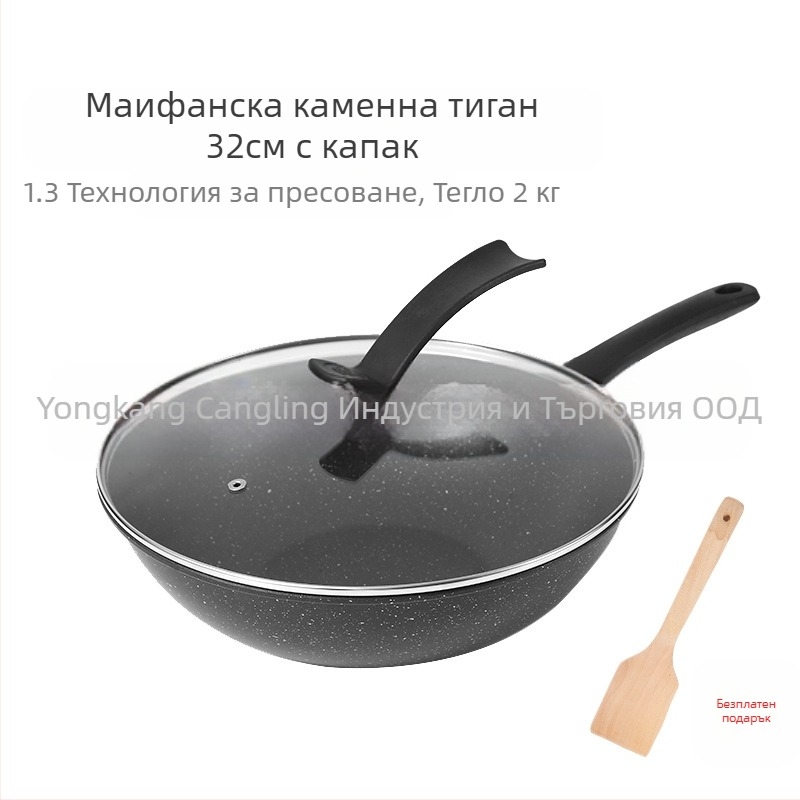 Майфан каменен незалепващ тиган, индукционна печка, газова печка, универсален готварски тиган без изпарения, плоско дъно, домакински железен тиган на едро