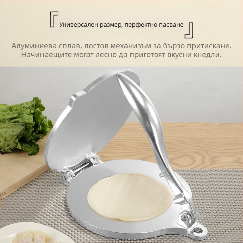 Нови стилни опаковки за кнедли, домакински опаковки за кнедли от неръждаема стомана, ръчни опаковки за кнедли