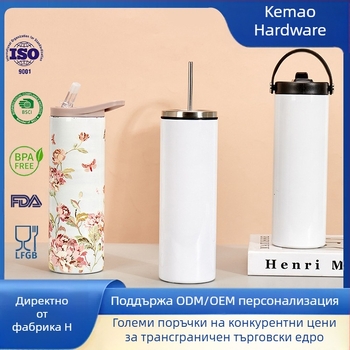 Трансгранична сублимация права права чаша външна преносима дръжка спортна бутилка за вода голяма уста кола езда космическа тенджера