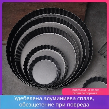 Чиния за пай с хризантеми на живо дъно, незалепваща, 8-инчова, домакинска форма за печене на ябълков пай, форма за пица, тава за печене на торти, тава за пица