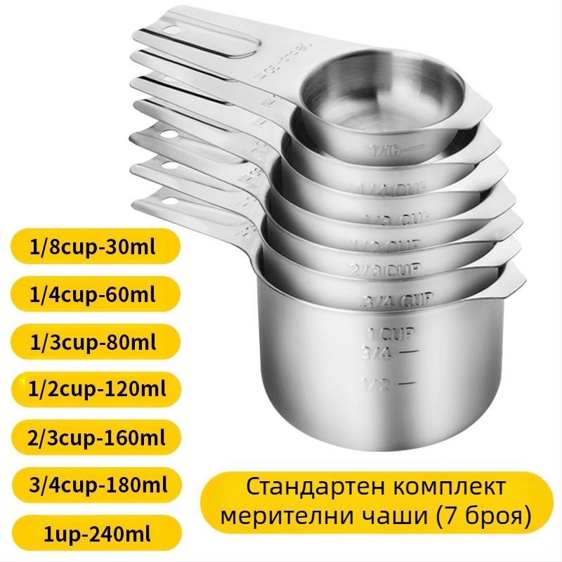 Комплект от 7 мерителни чаши от неръждаема стомана за печене от Amazon с направляваща дюза, лъжица за готвене, скала, мерителна лъжица
