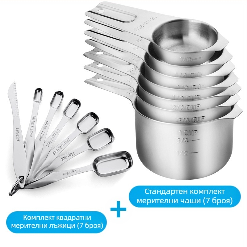 Комплект от 7 мерителни чаши от неръждаема стомана за печене от Amazon с направляваща дюза, лъжица за готвене, скала, мерителна лъжица