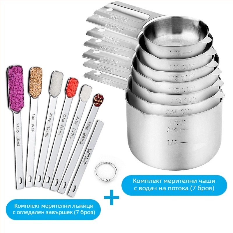Комплект от 7 мерителни чаши от неръждаема стомана за печене от Amazon с направляваща дюза, лъжица за готвене, скала, мерителна лъжица