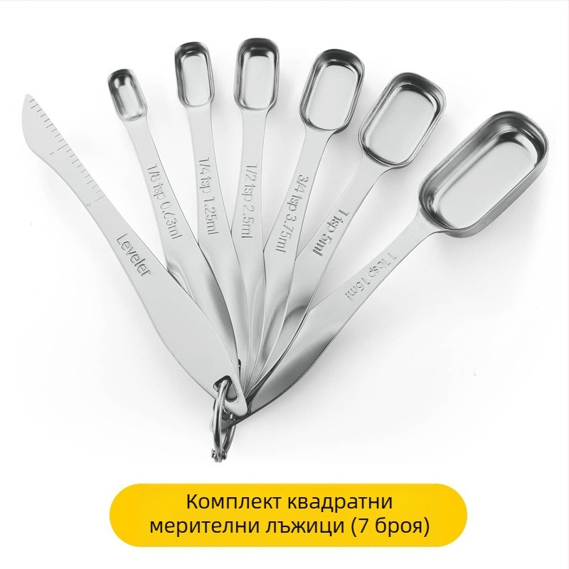 Комплект от 7 мерителни чаши от неръждаема стомана за печене от Amazon с направляваща дюза, лъжица за готвене, скала, мерителна лъжица