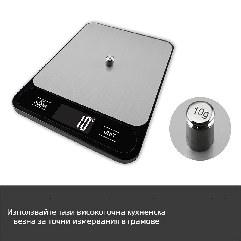 Многофункционална електронна везна за домакински нужди, везна за печене, малка кухненска везна от неръждаема стомана, везна за кафе, търговска кухня, електронна везна