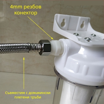 Филтър за пречистване на вода, чешмяна вода, PP памучен филтърен елемент, 10-инчов универсален преден 2-точков PE тръбен домакински 4-точков воден филтър