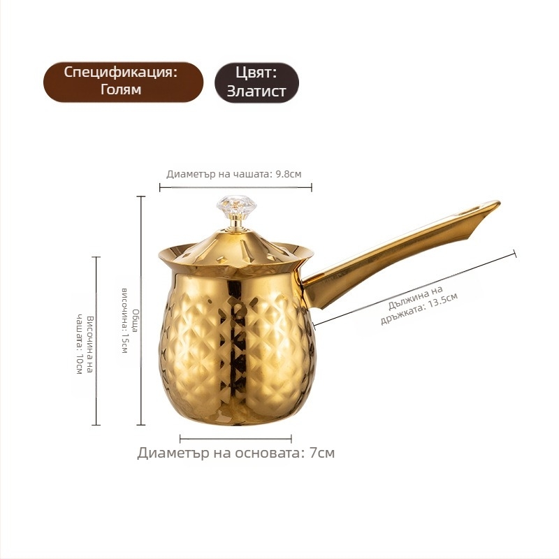 Уред за кафе от неръждаема стомана със заострен отвор, издърпайте чаша с цвете, чаша за мляко с мехурчета, чаша за мляко, издърпайте буркан с цвете, восъчна чаша, чаша за топене на восък