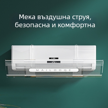 Фабрично директно захранване за климатик, ветроустойчив дефлектор, предпазител за бебета, против директно духане, ветроустойчив дефлектор