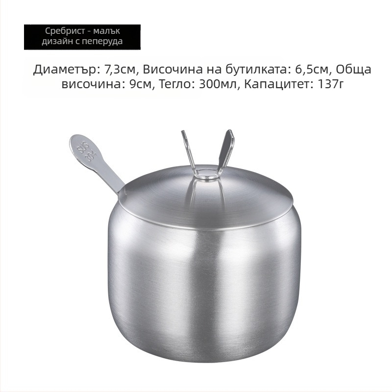 Резервоар за подправки Кухня Домакински резервоар за подправки от неръждаема стомана 304 Единичен търговски ресторант Резервоар за чили масло Резервоар за сол Кутия за подправки