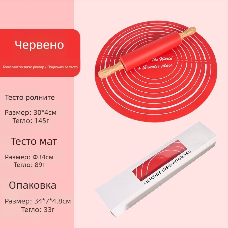 Силиконова точилка за готвене и печене, средна точилка за месене, костюм за печене, точилка за месене, костюм за подложка за месене