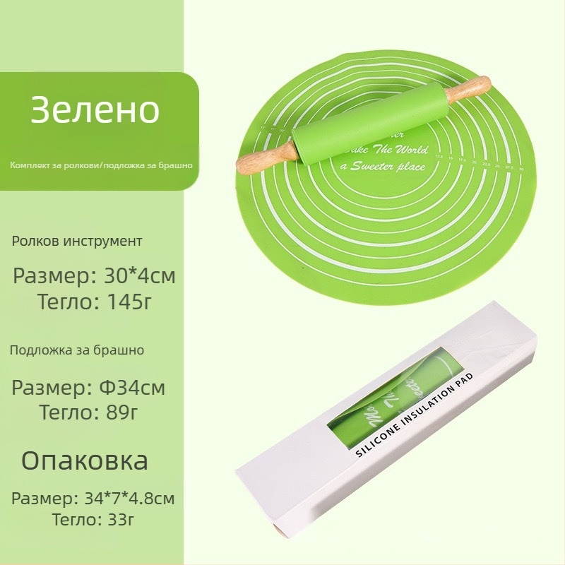 Силиконова точилка за готвене и печене, средна точилка за месене, костюм за печене, точилка за месене, костюм за подложка за месене