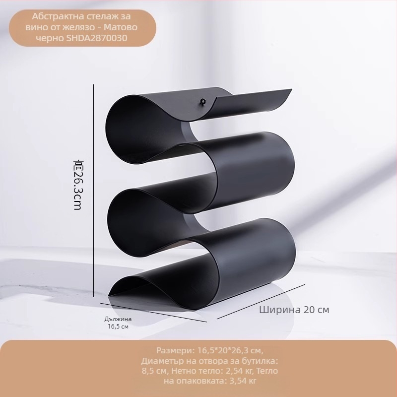 Орнаменти за стойка за червено вино, леки луксозни, прости, модерни, бюфет, декорации за съхранение на бутилки вино, висок клас, стойка за вино, премиум, безплатна доставка