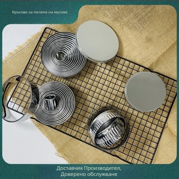 Форма за торта и бисквити, удебелена форма за кнедли от неръждаема стомана, кръгъл ринг за мус, комплект от 11 десертни бисквитки