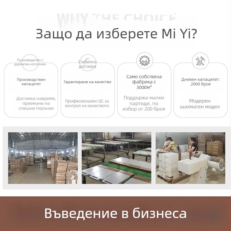 Дъска за рязане от акациево дърво, дъска за рязане от масивна дървесина, снаждане на кухненска дъска за рязане от дърво, трансгранична търговия на едро, фабрична персонализация