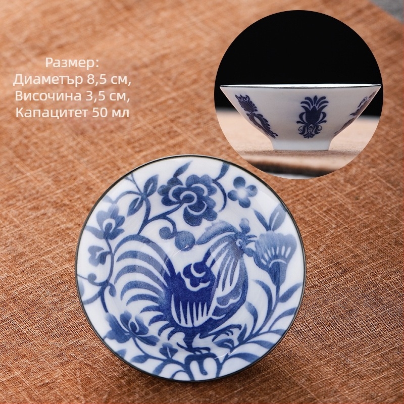 Синя и бяла порцеланова чаша за чай, керамична кунг-фу малка чаша за чай, единична чаша, майсторска чаша, комплект за чай, чаша за чай, купа за чай, чаша за чай