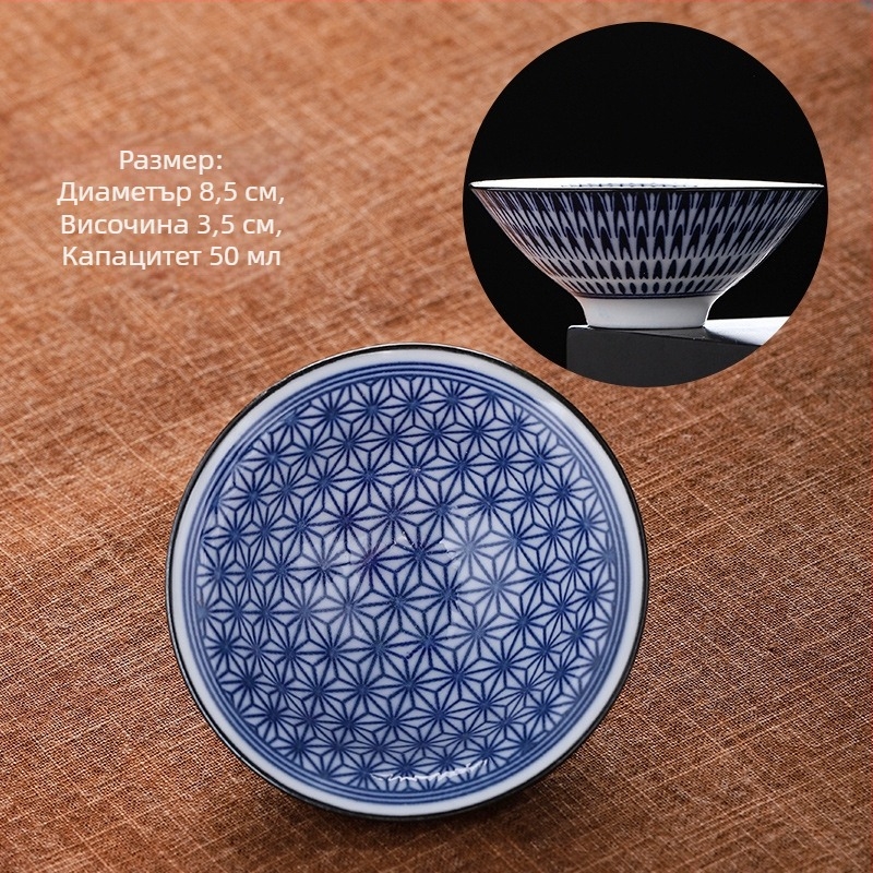 Синя и бяла порцеланова чаша за чай, керамична кунг-фу малка чаша за чай, единична чаша, майсторска чаша, комплект за чай, чаша за чай, купа за чай, чаша за чай