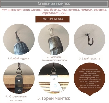 Китайски едро бамбукови завеси завеса инженерство ролетни щори сенник за слънцезащитен кабинет балкон чайна стая кръгли копринени ролетни щори засенчване на чайна стая