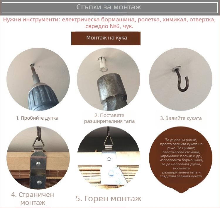 Китайски едро бамбукови завеси завеса инженерство ролетни щори сенник за слънцезащитен кабинет балкон чайна стая кръгли копринени ролетни щори засенчване на чайна стая