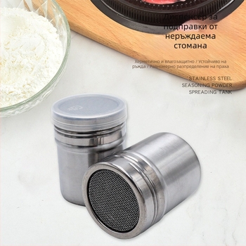 Трансграничен буркан от неръждаема стомана за прах, бутилка за подправки с плътна дупка, сито за прах, сито за кафе, бъчва за печене, бутилка за захар, сито за брашно