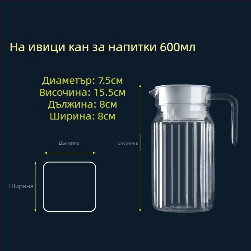 Акрилна пластмасова студена кана за ресторант, кана за ресторант, бар, кана за бира, цветен чайник, декантер, компютърна кана за сок