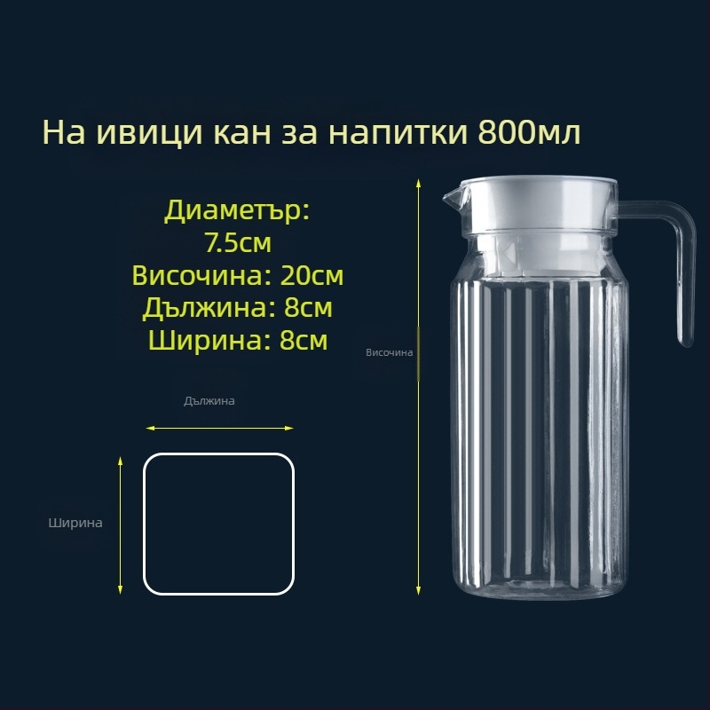 Акрилна пластмасова студена кана за ресторант, кана за ресторант, бар, кана за бира, цветен чайник, декантер, компютърна кана за сок