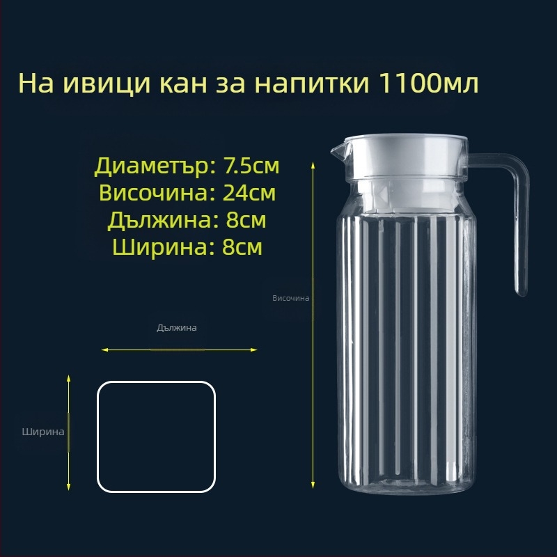 Акрилна пластмасова студена кана за ресторант, кана за ресторант, бар, кана за бира, цветен чайник, декантер, компютърна кана за сок