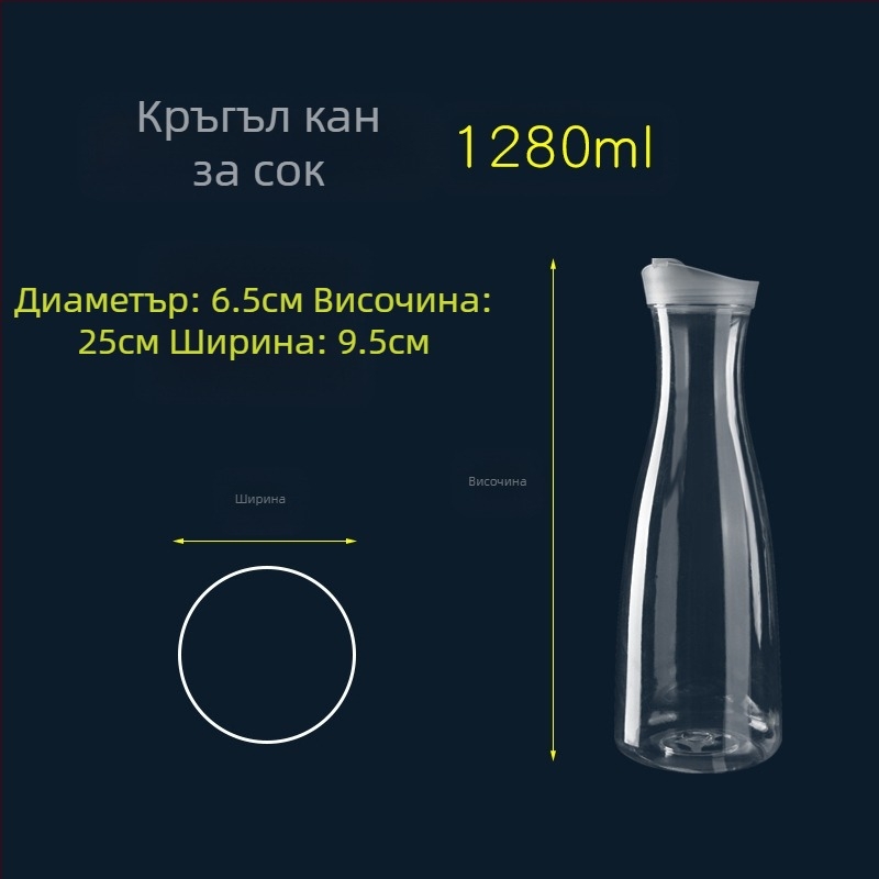 Акрилна пластмасова студена кана за ресторант, кана за ресторант, бар, кана за бира, цветен чайник, декантер, компютърна кана за сок