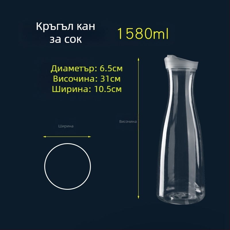 Акрилна пластмасова студена кана за ресторант, кана за ресторант, бар, кана за бира, цветен чайник, декантер, компютърна кана за сок