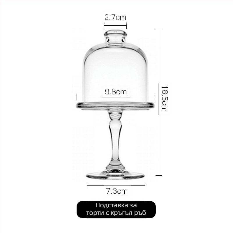 Вносна прозрачна стъклена чиния за дим сум в европейски стил, паша, сладкарска чиния, домашна креативна висока десертна торта, малка