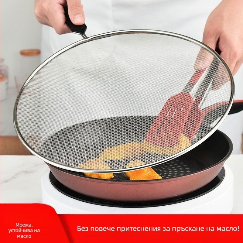 Маслоустойчива мрежа с дръжка, взривоустойчив капак за масло, маслоустойчив капак за филтър, пържене без нараняване на ръцете, фритюрник, шлакоустойчив