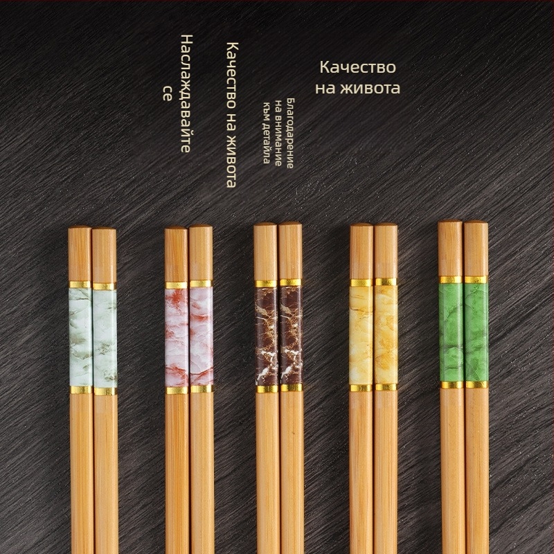 Естествени бамбукови пръчици за хранене от висок клас за домашна употреба, устойчиви на мухъл, антибактериални, устойчиви на високи температури, без боя, без восък, неплъзгащи се, петцветни пръчици за споделяне на храна