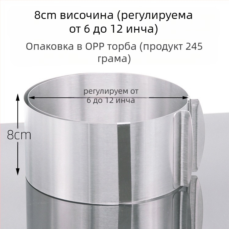 Ако искате да намерите кръгъл мус от неръждаема стомана, може да се регулира ръчно, форма за торта с кръгла форма „Направи си сам“ с многоформено сърце