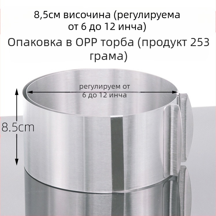 Ако искате да намерите кръгъл мус от неръждаема стомана, може да се регулира ръчно, форма за торта с кръгла форма „Направи си сам“ с многоформено сърце