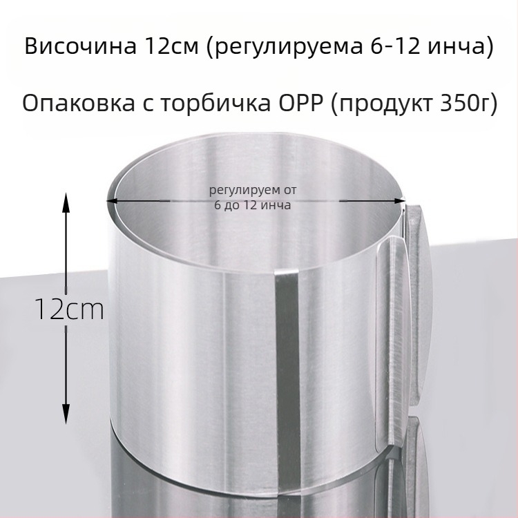 Ако искате да намерите кръгъл мус от неръждаема стомана, може да се регулира ръчно, форма за торта с кръгла форма „Направи си сам“ с многоформено сърце