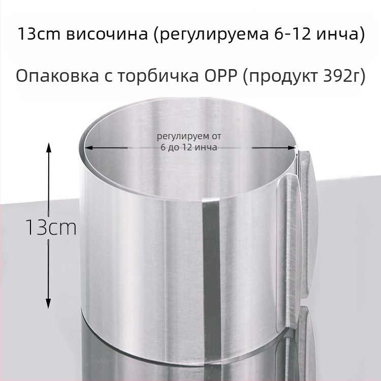 Ако искате да намерите кръгъл мус от неръждаема стомана, може да се регулира ръчно, форма за торта с кръгла форма „Направи си сам“ с многоформено сърце