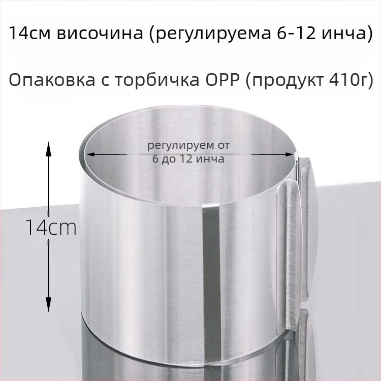 Ако искате да намерите кръгъл мус от неръждаема стомана, може да се регулира ръчно, форма за торта с кръгла форма „Направи си сам“ с многоформено сърце
