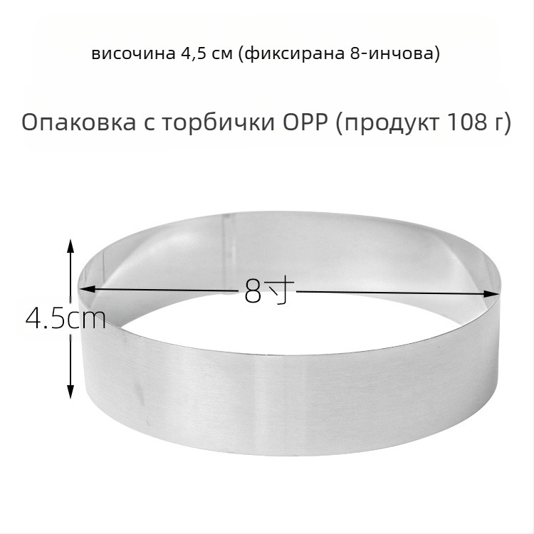 Ако искате да намерите кръгъл мус от неръждаема стомана, може да се регулира ръчно, форма за торта с кръгла форма „Направи си сам“ с многоформено сърце