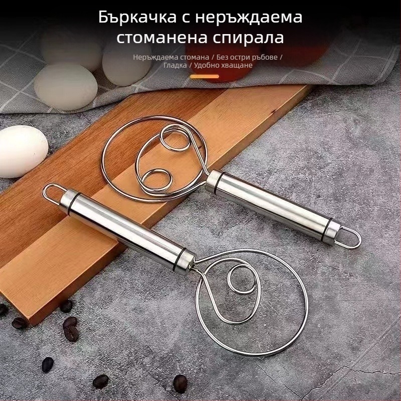 Ръчна бъркалка за тесто от неръждаема стомана, артефакт за юфка и миксер за юфка, инструмент за смесване на прах за бъркане на юфка