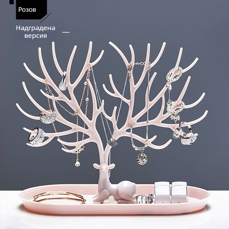 Нови обеци с форма на дърво от еленов рог, стойка за бижута, обеци, гривна, съхранение на бижута, закачалка за елен, модерна и достъпна