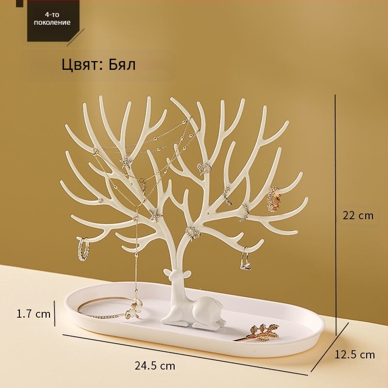 Нови обеци с форма на дърво от еленов рог, стойка за бижута, обеци, гривна, съхранение на бижута, закачалка за елен, модерна и достъпна